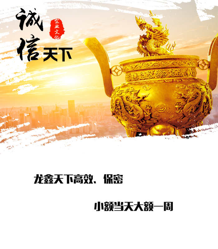 龙亭要债公司